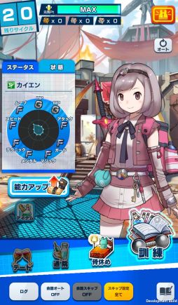 画像ギャラリー No.021のサムネイル画像 / 「社長、バトルの時間です！」プレイレポート。時間をかけてキャラを育成し無限ダンジョンに挑む骨太なシミュレーションRPG