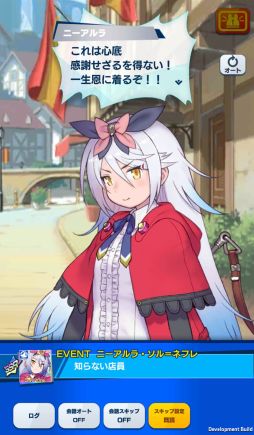 画像ギャラリー No.027のサムネイル画像 / 「社長、バトルの時間です！」プレイレポート。時間をかけてキャラを育成し無限ダンジョンに挑む骨太なシミュレーションRPG