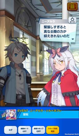 画像ギャラリー No.028のサムネイル画像 / 「社長、バトルの時間です！」プレイレポート。時間をかけてキャラを育成し無限ダンジョンに挑む骨太なシミュレーションRPG
