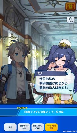 画像ギャラリー No.030のサムネイル画像 / 「社長、バトルの時間です！」プレイレポート。時間をかけてキャラを育成し無限ダンジョンに挑む骨太なシミュレーションRPG
