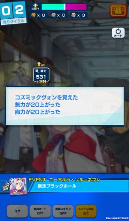 画像ギャラリー No.031のサムネイル画像 / 「社長、バトルの時間です！」プレイレポート。時間をかけてキャラを育成し無限ダンジョンに挑む骨太なシミュレーションRPG