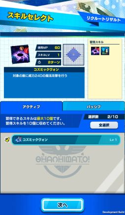 画像ギャラリー No.033のサムネイル画像 / 「社長、バトルの時間です！」プレイレポート。時間をかけてキャラを育成し無限ダンジョンに挑む骨太なシミュレーションRPG