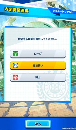 画像ギャラリー No.034のサムネイル画像 / 「社長、バトルの時間です！」プレイレポート。時間をかけてキャラを育成し無限ダンジョンに挑む骨太なシミュレーションRPG