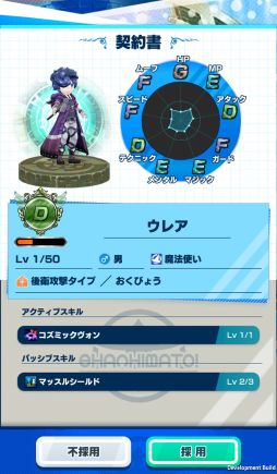 画像ギャラリー No.035のサムネイル画像 / 「社長、バトルの時間です！」プレイレポート。時間をかけてキャラを育成し無限ダンジョンに挑む骨太なシミュレーションRPG