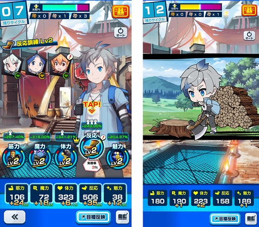 画像ギャラリー No.003のサムネイル画像 / 冒険者（社員）を雇ってダンジョン攻略に挑むSRPG「社長、バトルの時間です！」が正式サービスを開始