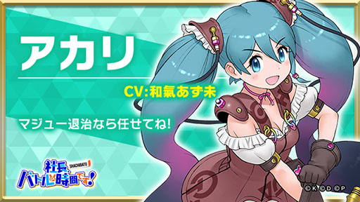 画像ギャラリー No.010のサムネイル画像 / 冒険者（社員）を雇ってダンジョン攻略に挑むSRPG「社長、バトルの時間です！」が正式サービスを開始