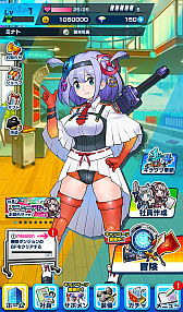 画像ギャラリー No.005のサムネイル画像 / 「社長、バトルの時間です！」がリニューアルアップデートを実施。「1日1回無料10連ガチャ」の開催も