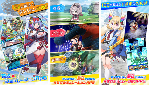 画像ギャラリー No.012のサムネイル画像 / 「社長、バトルの時間です！」がリニューアルアップデートを実施。「1日1回無料10連ガチャ」の開催も
