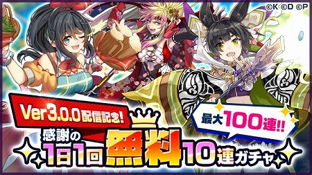 画像ギャラリー No.007のサムネイル画像 / 「社長、バトルの時間です!」,闘技場のプレオープンを含むアップデート