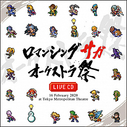 画像ギャラリー No.007のサムネイル画像 / スクエニ，TGS 2021オンラインで配信する音楽特集番組の情報が公開。2つの音楽ライブと植松伸夫氏のトーク番組，岡部啓一氏の教育番組が配信