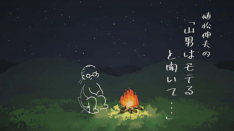 画像ギャラリー No.019のサムネイル画像 / スクエニ，TGS 2021オンラインで配信する音楽特集番組の情報が公開。2つの音楽ライブと植松伸夫氏のトーク番組，岡部啓一氏の教育番組が配信