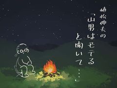 スクエニ，TGS 2021オンラインで配信する音楽特集番組の情報が公開。2つの音楽ライブと植松伸夫氏のトーク番組，岡部啓一氏の教育番組が配信
