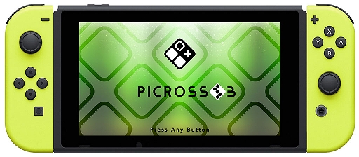 画像ギャラリー No.001のサムネイル画像 / 「ピクロスS」シリーズの第3弾「ピクロスS3」が4月25日にSwitchで配信