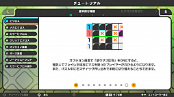 ピクロスS3