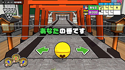 机でボウリング