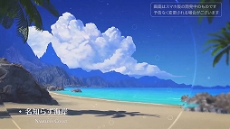 画像ギャラリー No.002のサムネイル画像 / ［TGS 2020］スマホ版「イースVIII」について少しだけ明らかに。Linekongの配信番組をレポート