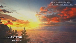 画像ギャラリー No.003のサムネイル画像 / ［TGS 2020］スマホ版「イースVIII」について少しだけ明らかに。Linekongの配信番組をレポート