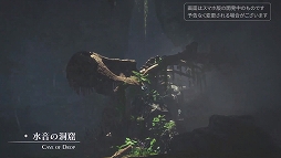 画像ギャラリー No.004のサムネイル画像 / ［TGS 2020］スマホ版「イースVIII」について少しだけ明らかに。Linekongの配信番組をレポート