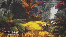 画像ギャラリー No.005のサムネイル画像 / ［TGS 2020］スマホ版「イースVIII」について少しだけ明らかに。Linekongの配信番組をレポート