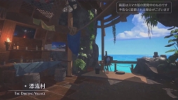 画像ギャラリー No.007のサムネイル画像 / ［TGS 2020］スマホ版「イースVIII」について少しだけ明らかに。Linekongの配信番組をレポート