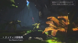 画像ギャラリー No.008のサムネイル画像 / ［TGS 2020］スマホ版「イースVIII」について少しだけ明らかに。Linekongの配信番組をレポート
