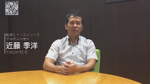 画像ギャラリー No.022のサムネイル画像 / ［TGS 2020］スマホ版「イースVIII」について少しだけ明らかに。Linekongの配信番組をレポート