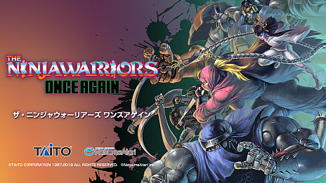 画像ギャラリー No.002のサムネイル画像 / PS4/Switch向けDL専用ソフト「ザ・ニンジャウォーリアーズ ワンスアゲイン」が7月25日に発売決定。SFC版の開発スタッフがセルフリメイク