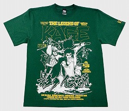 画像ギャラリー No.009のサムネイル画像 / タイトー,「ぜんため」の出展情報を公開。ZUNTATAのミニライブも実施