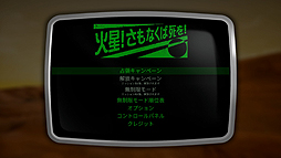 画像ギャラリー No.003のサムネイル画像 / カジュアル戦略ゲーム「Mars or Die!」のSwitch向け日本語版が5月9日より配信へ