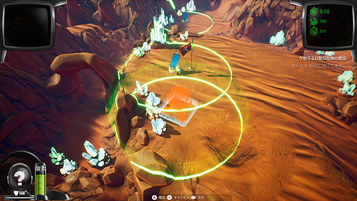 画像ギャラリー No.004のサムネイル画像 / カジュアル戦略ゲーム「Mars or Die!」のSwitch向け日本語版が5月9日より配信へ