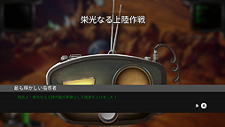 画像ギャラリー No.005のサムネイル画像 / カジュアル戦略ゲーム「Mars or Die!」のSwitch向け日本語版が5月9日より配信へ