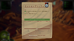 画像ギャラリー No.008のサムネイル画像 / カジュアル戦略ゲーム「Mars or Die!」のSwitch向け日本語版が5月9日より配信へ