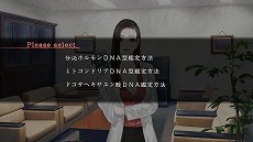 画像ギャラリー No.018のサムネイル画像 / 「真 流行り神」と「真 流行り神2」がSwitchで登場。1つにまとめた「1・2パック」が7月18日に発売