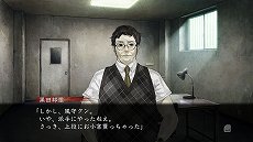 画像ギャラリー No.020のサムネイル画像 / 「真 流行り神」と「真 流行り神2」がSwitchで登場。1つにまとめた「1・2パック」が7月18日に発売