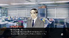 画像ギャラリー No.021のサムネイル画像 / 「真 流行り神」と「真 流行り神2」がSwitchで登場。1つにまとめた「1・2パック」が7月18日に発売
