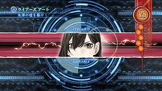 画像ギャラリー No.023のサムネイル画像 / 「真 流行り神」と「真 流行り神2」がSwitchで登場。1つにまとめた「1・2パック」が7月18日に発売