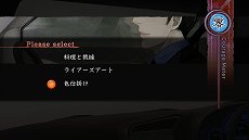 画像ギャラリー No.026のサムネイル画像 / 「真 流行り神」と「真 流行り神2」がSwitchで登場。1つにまとめた「1・2パック」が7月18日に発売