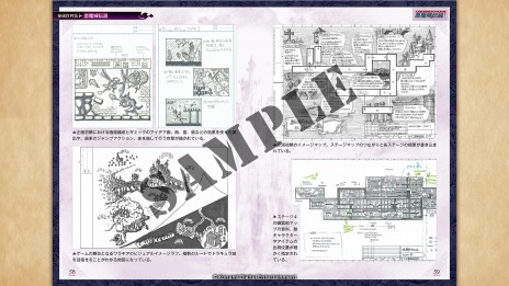 画像ギャラリー No.012のサムネイル画像 / 「悪魔城ドラキュラ アニバーサリーコレクション」が本日配信。山根ミチル氏インタビューや未公開資料を掲載した「ボーナスブック」を収録
