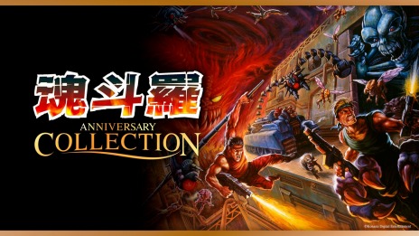 画像ギャラリー No.013のサムネイル画像 / 「悪魔城ドラキュラ アニバーサリーコレクション」が本日配信。山根ミチル氏インタビューや未公開資料を掲載した「ボーナスブック」を収録