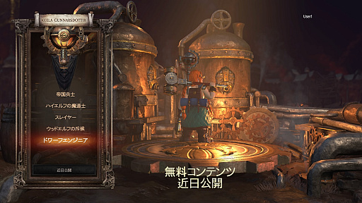 画像ギャラリー No.023のサムネイル画像 / ダークファンタジーの世界でモンスターと激しく戦うハクスラ系アクションRPG「ウォーハンマー：Chaosbane」インプレッション