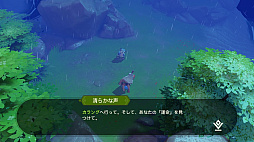 画像ギャラリー No.008のサムネイル画像 / 【PR】戦うだけのゲームじゃない! 「アカツキランド」は冒険以外の遊び要素もたっぷりな“DIY系RPG”だ