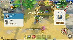 画像ギャラリー No.015のサムネイル画像 / 【PR】戦うだけのゲームじゃない! 「アカツキランド」は冒険以外の遊び要素もたっぷりな“DIY系RPG”だ