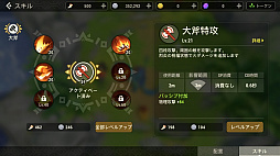 画像ギャラリー No.017のサムネイル画像 / 【PR】戦うだけのゲームじゃない! 「アカツキランド」は冒険以外の遊び要素もたっぷりな“DIY系RPG”だ
