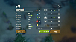 画像ギャラリー No.018のサムネイル画像 / 【PR】戦うだけのゲームじゃない! 「アカツキランド」は冒険以外の遊び要素もたっぷりな“DIY系RPG”だ