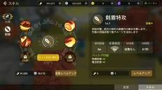 画像ギャラリー No.022のサムネイル画像 / 【PR】戦うだけのゲームじゃない! 「アカツキランド」は冒険以外の遊び要素もたっぷりな“DIY系RPG”だ