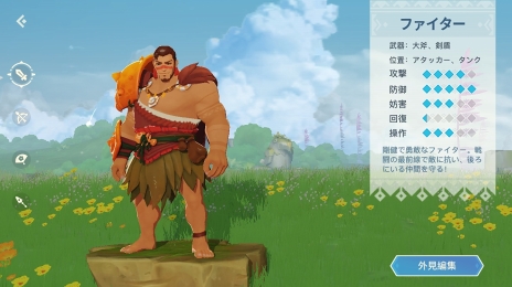 画像ギャラリー No.023のサムネイル画像 / 【PR】戦うだけのゲームじゃない! 「アカツキランド」は冒険以外の遊び要素もたっぷりな“DIY系RPG”だ
