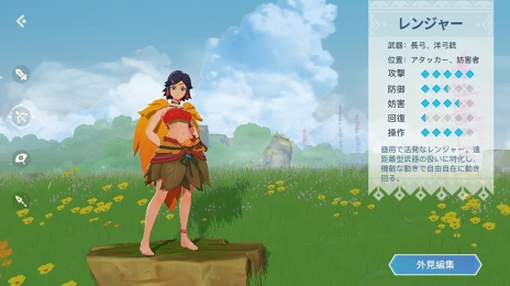 画像ギャラリー No.024のサムネイル画像 / 【PR】戦うだけのゲームじゃない! 「アカツキランド」は冒険以外の遊び要素もたっぷりな“DIY系RPG”だ