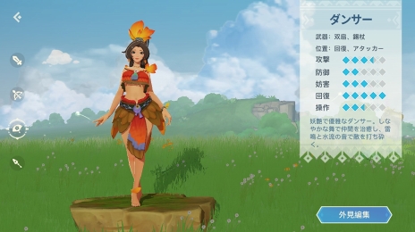 画像ギャラリー No.025のサムネイル画像 / 【PR】戦うだけのゲームじゃない! 「アカツキランド」は冒険以外の遊び要素もたっぷりな“DIY系RPG”だ