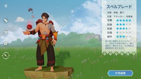 画像ギャラリー No.026のサムネイル画像 / 【PR】戦うだけのゲームじゃない! 「アカツキランド」は冒険以外の遊び要素もたっぷりな“DIY系RPG”だ
