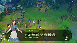 画像ギャラリー No.032のサムネイル画像 / 【PR】戦うだけのゲームじゃない! 「アカツキランド」は冒険以外の遊び要素もたっぷりな“DIY系RPG”だ